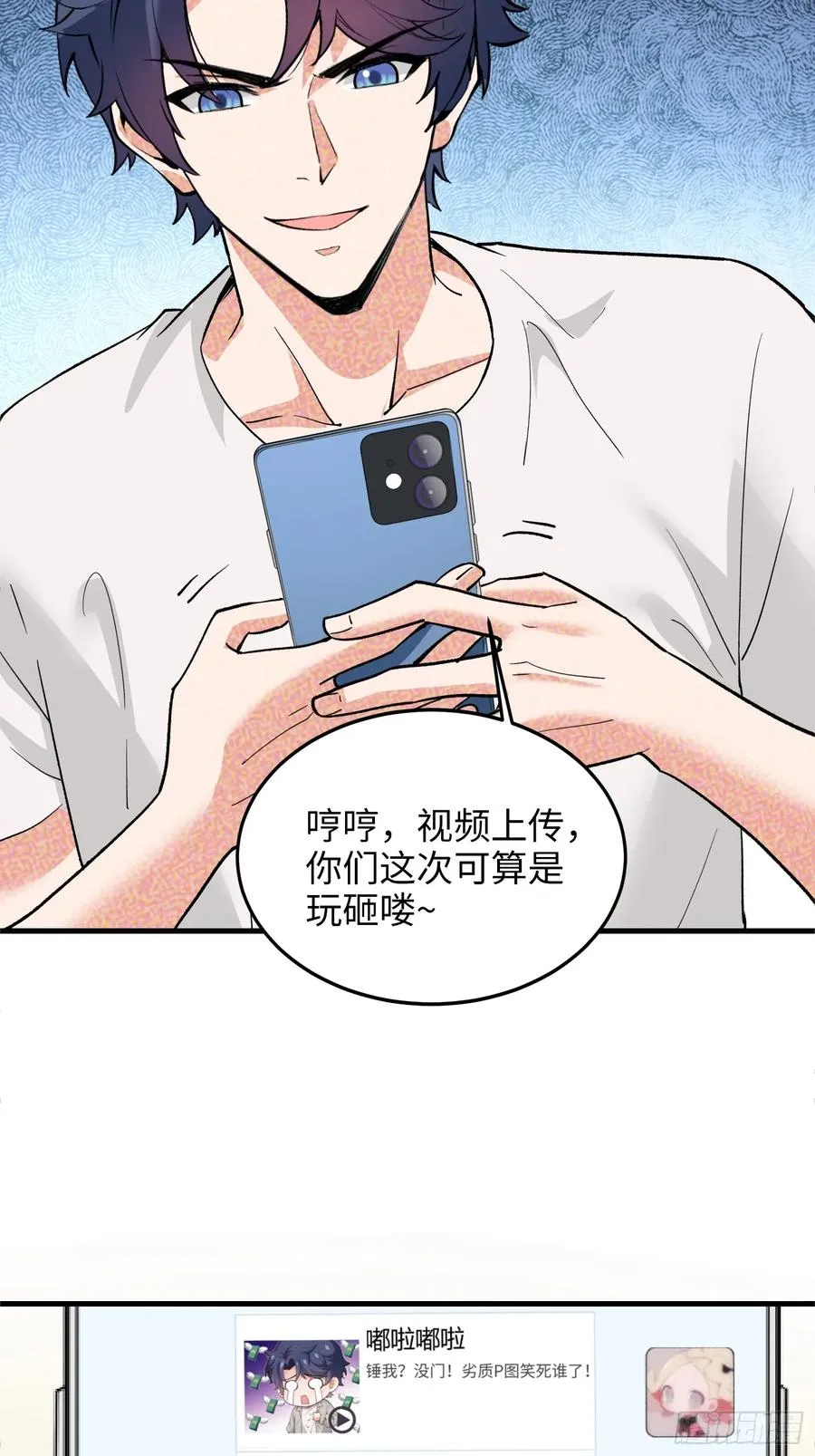37集：又一张传票16