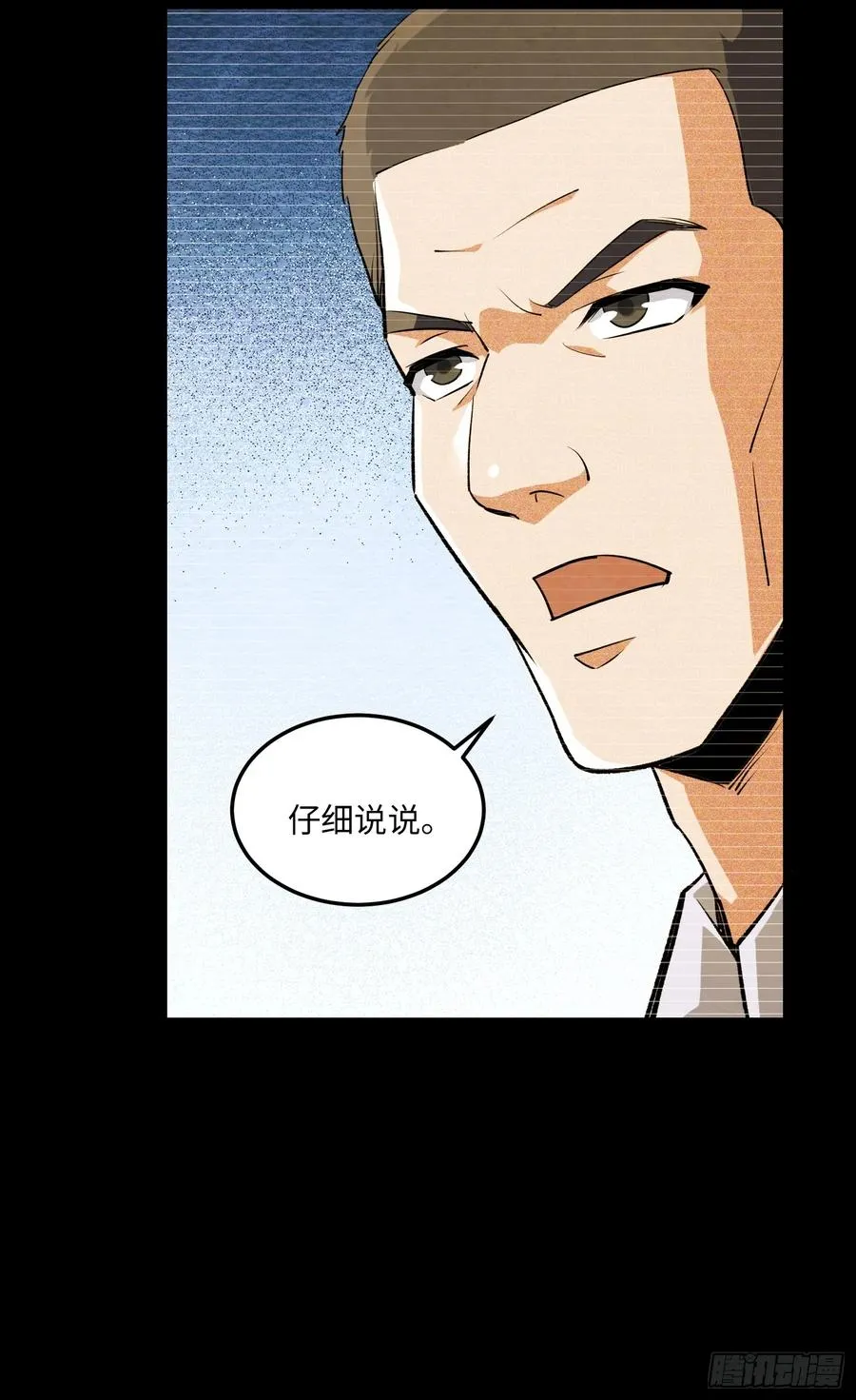 17集：旅游团套路多46