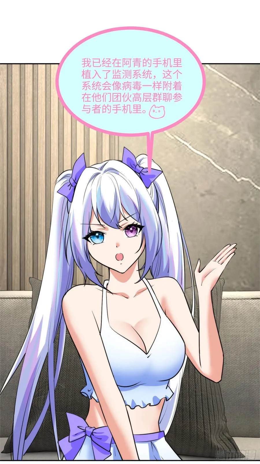 21集：关键证据16