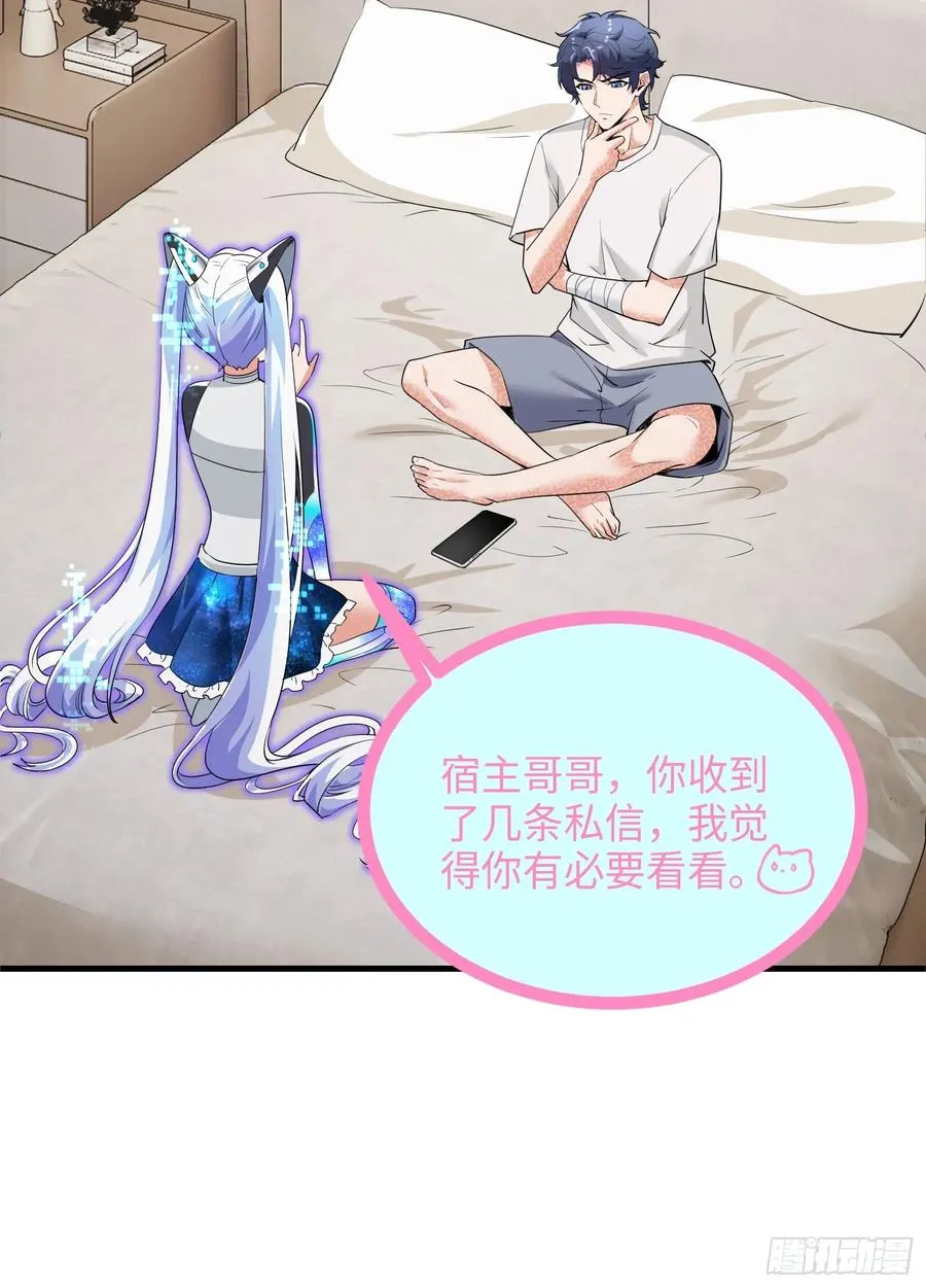 32集：爱宠人士vs虐宠变态25