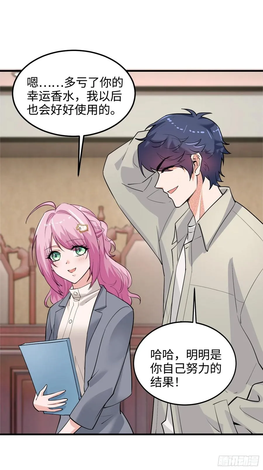 40集：秽土转生皮套人23