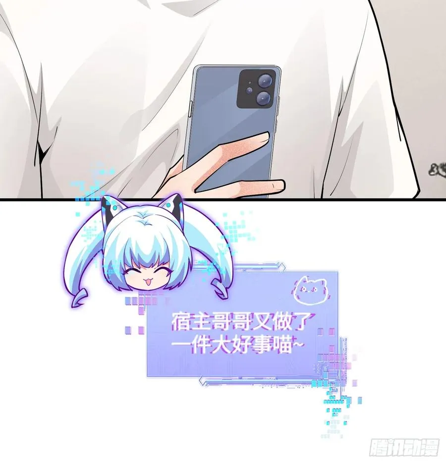 36集：爱宠应理性46