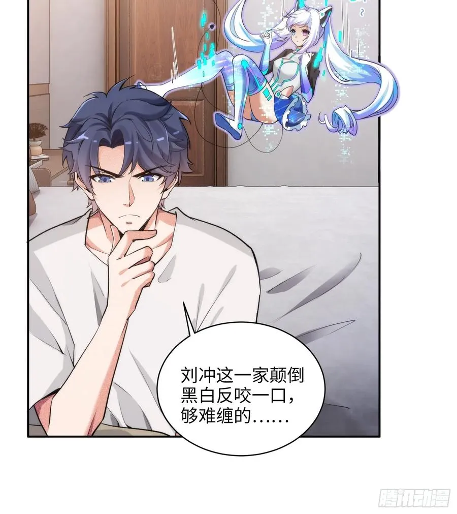 07集：你有王牌律师_我也有！31