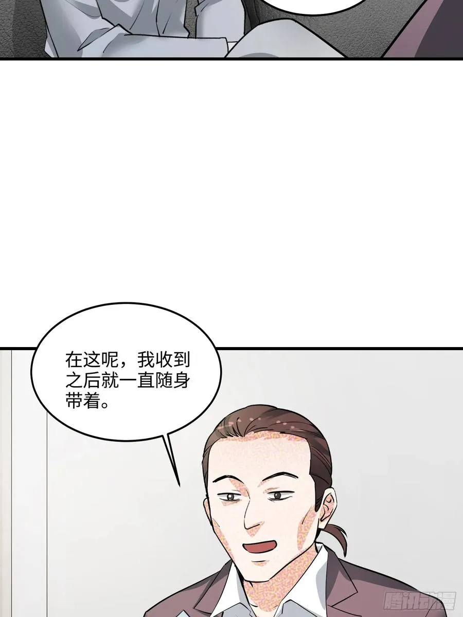 38集：菜鸟律师VS金牌律师7