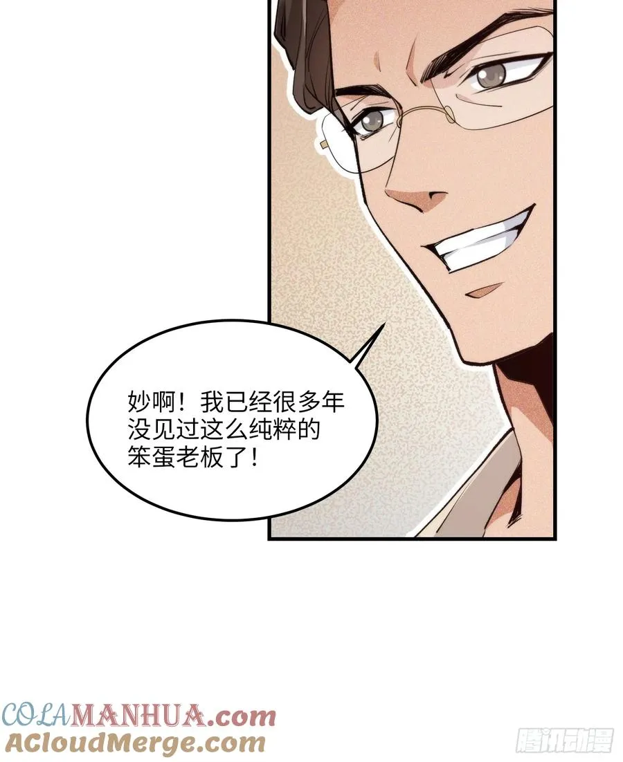 15集：出发前往边境12