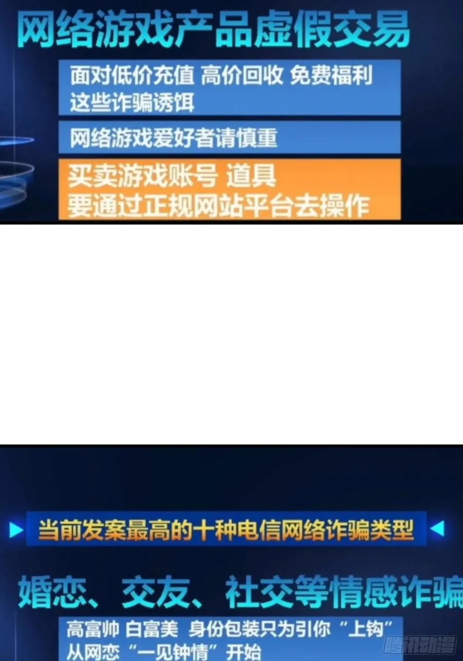 23集：别让疏忽成为遗憾37