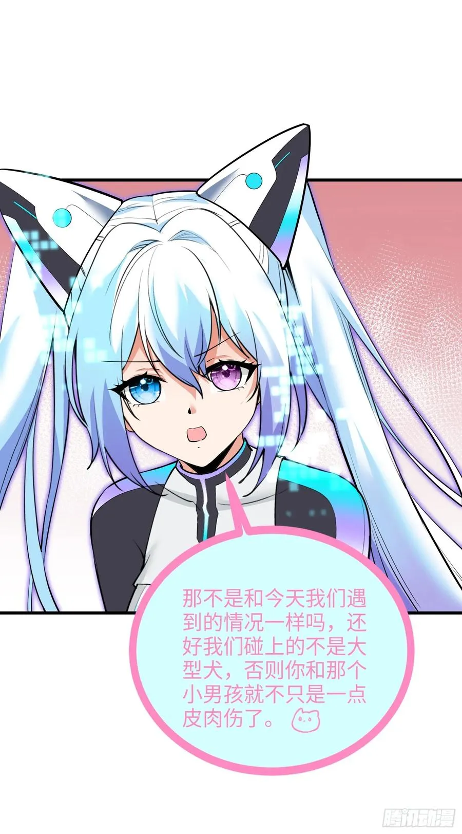 32集：爱宠人士vs虐宠变态4