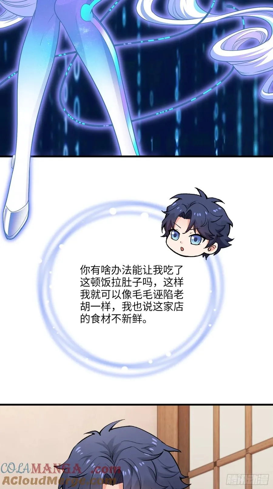 28集：以身试“毒”24