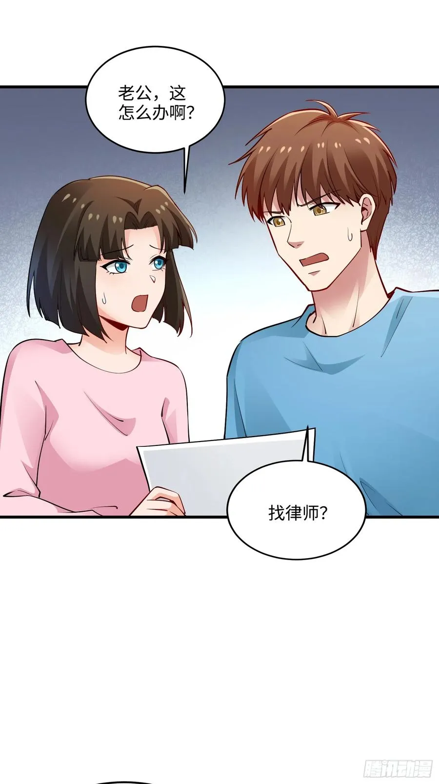 35集：拙劣的陷害41