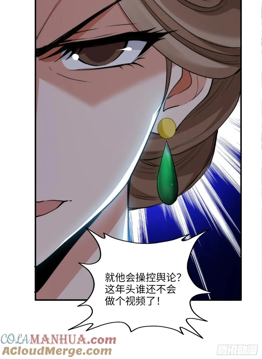 07集：你有王牌律师_我也有！15