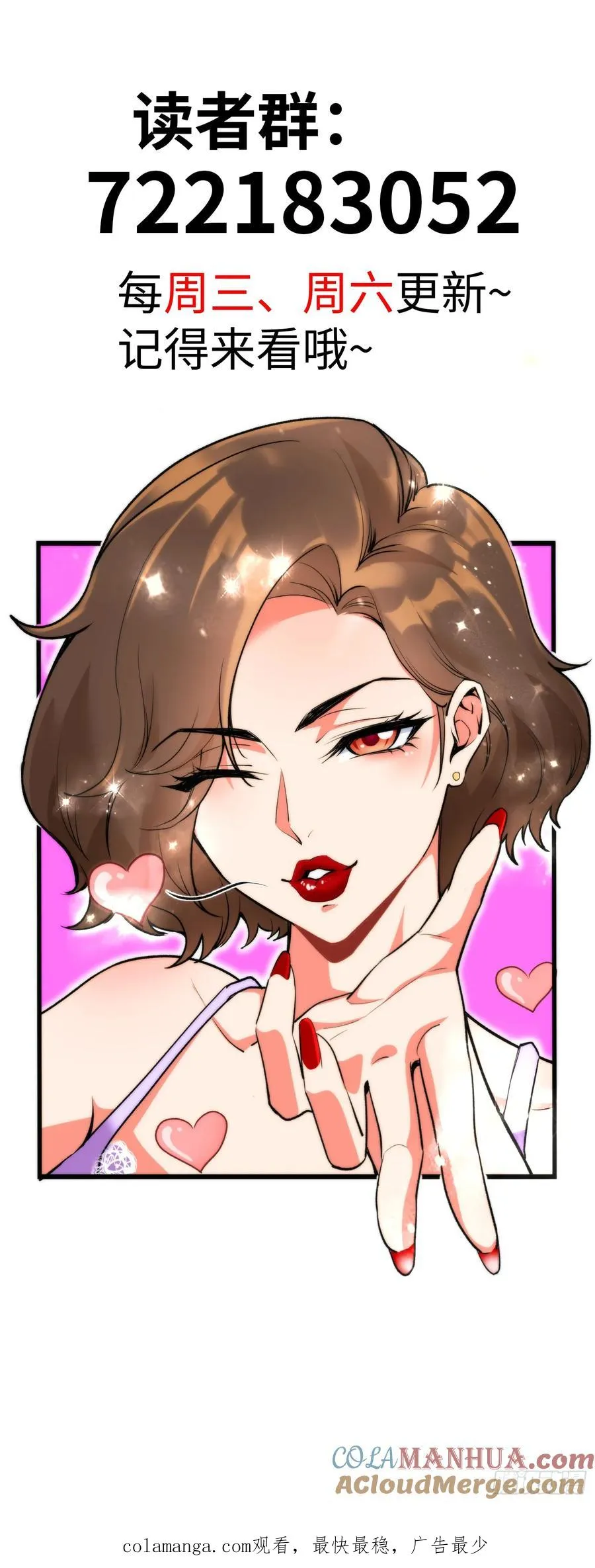 11集：身陷电诈窝点的妙龄少女57