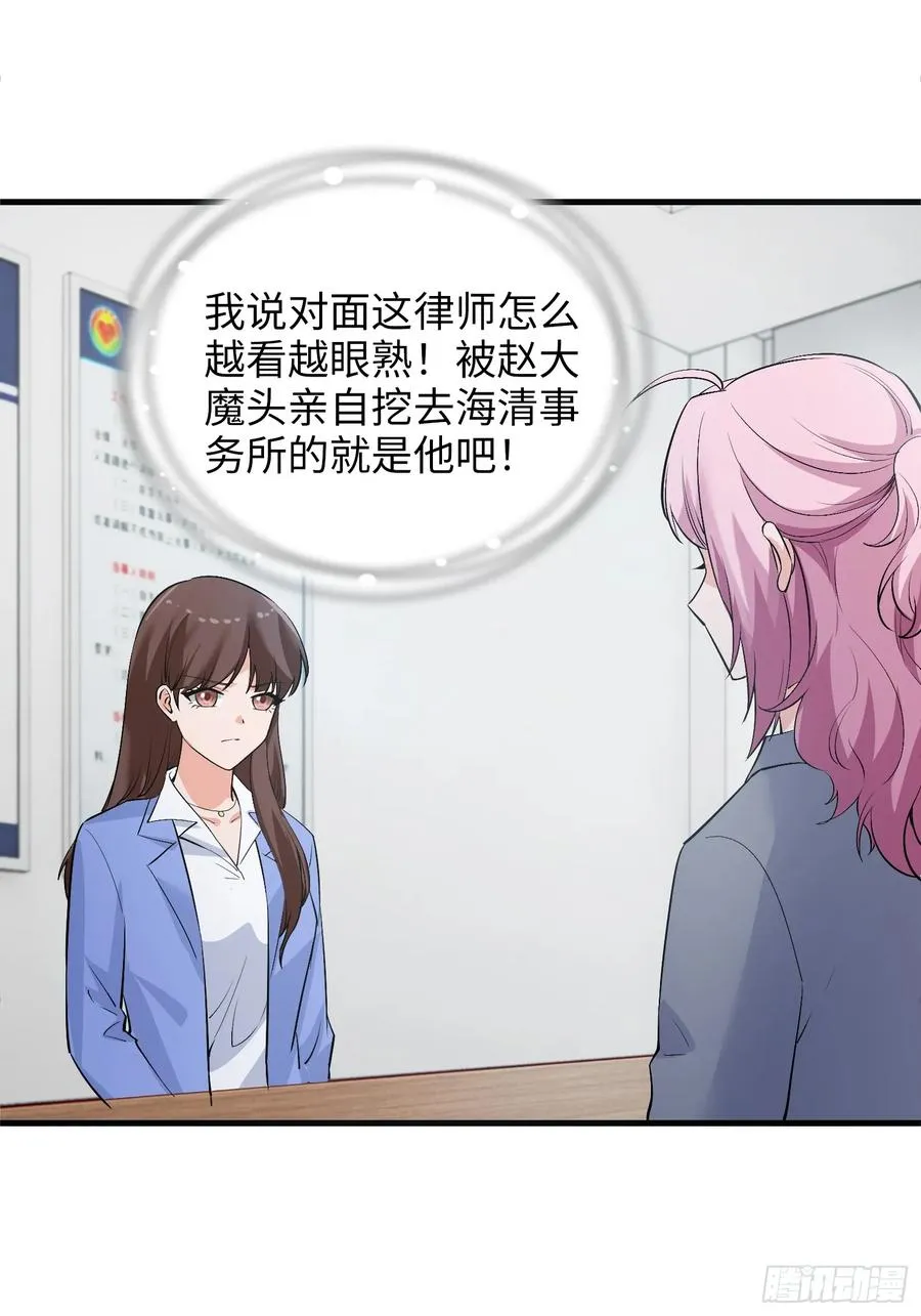 36集：爱宠应理性17
