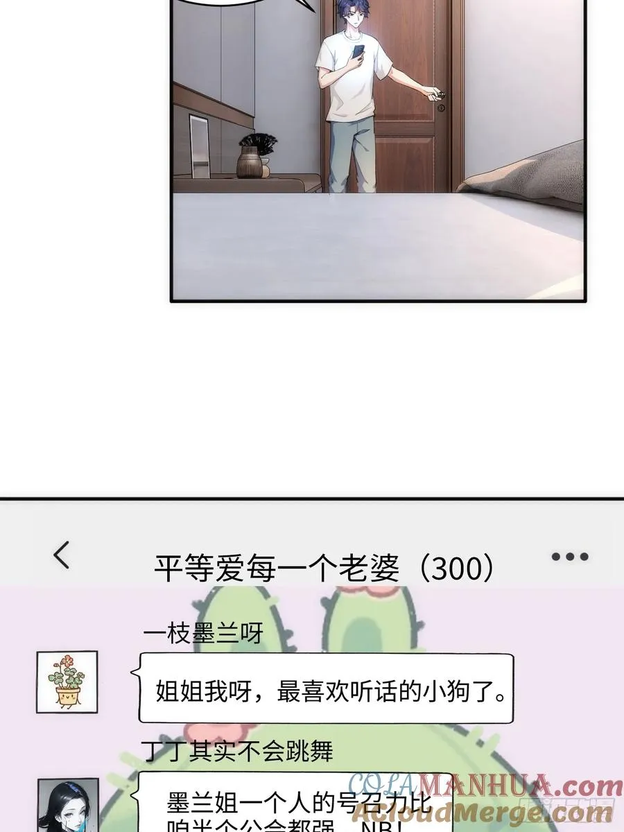 04集：大姐姐爱的大摆锤27