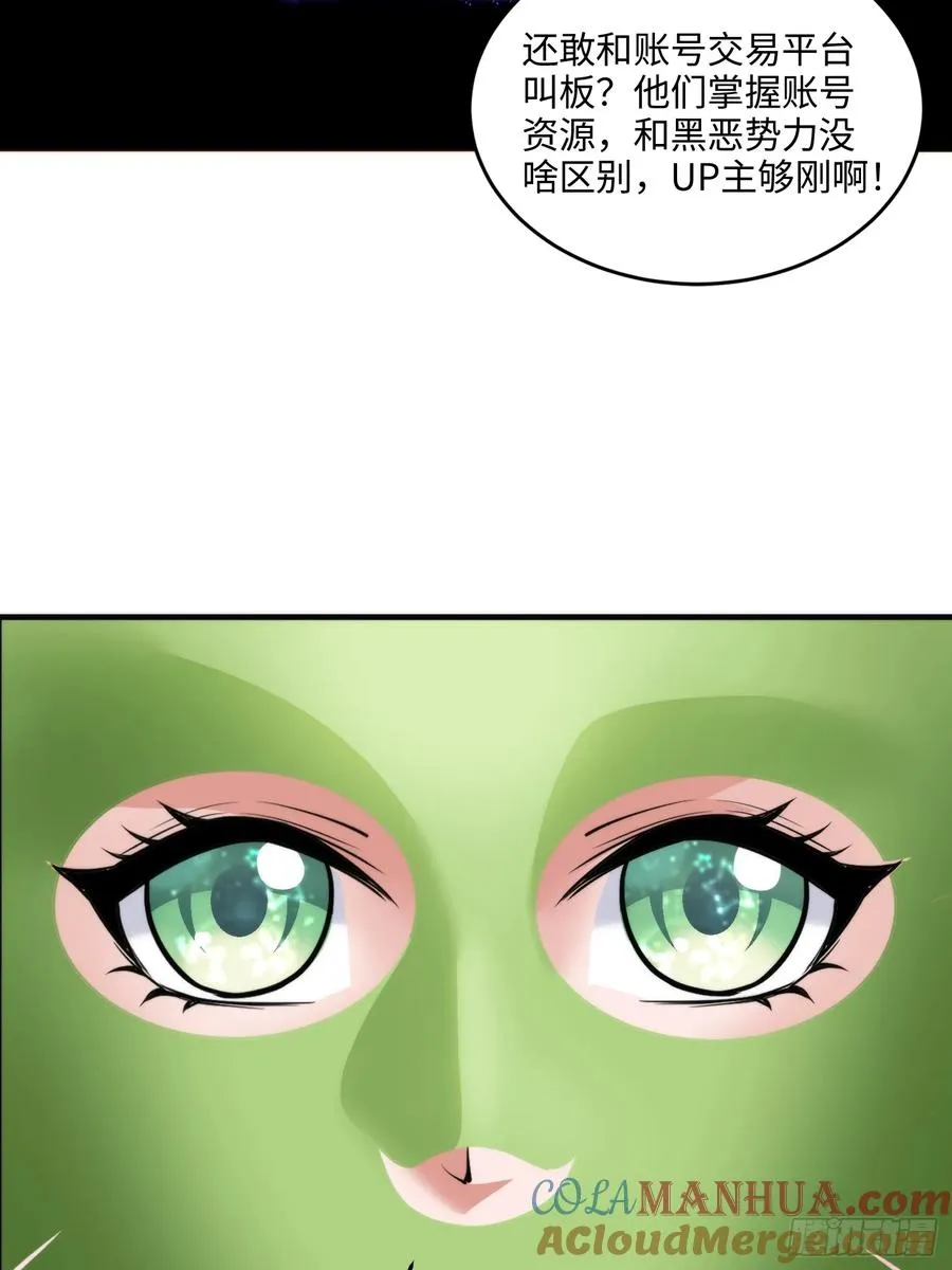 10集：依法惩治找回者24
