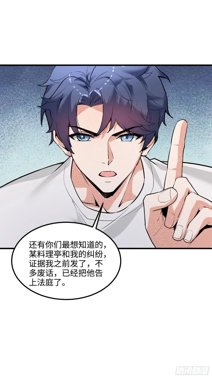 38集：菜鸟律师VS金牌律师29