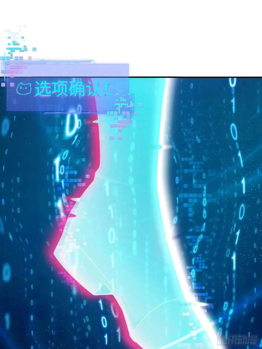 02集：绑定萌妹系统，在线发钱59