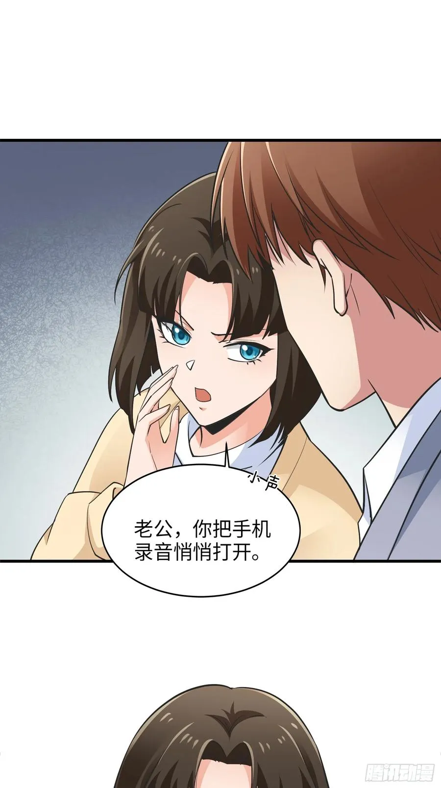30集：倒打一耙的爱宠人士23