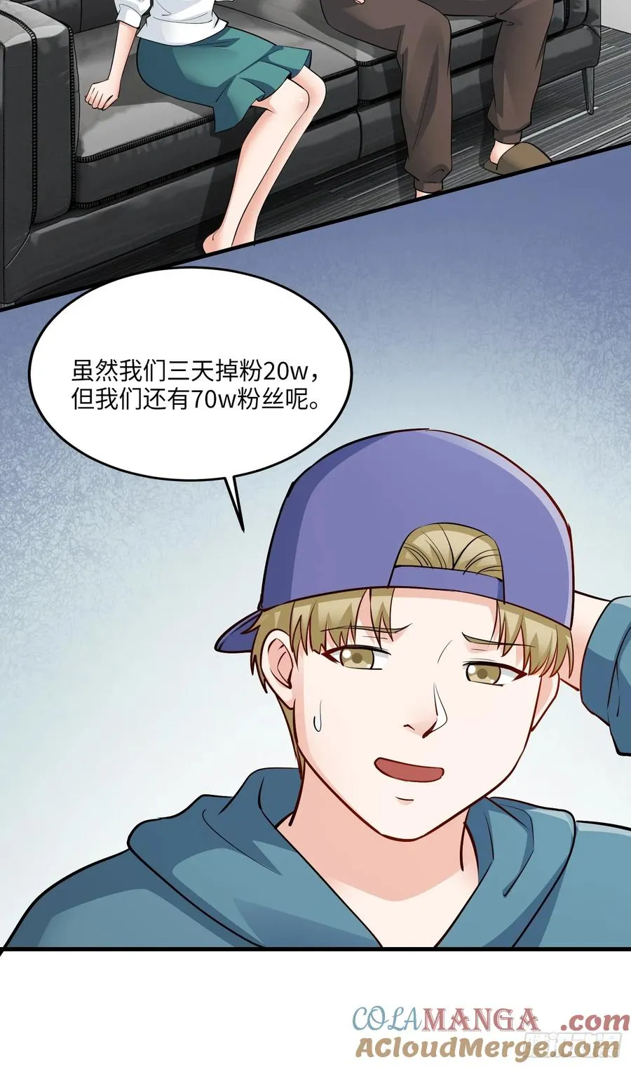 34集：网红的最后挣扎48