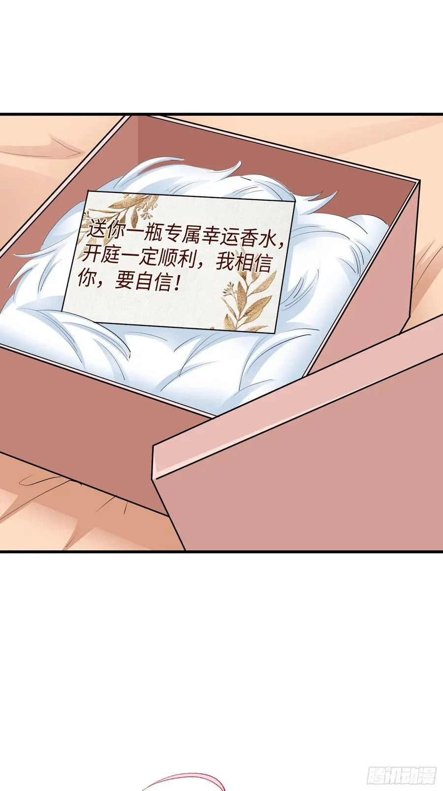 38集：菜鸟律师VS金牌律师55