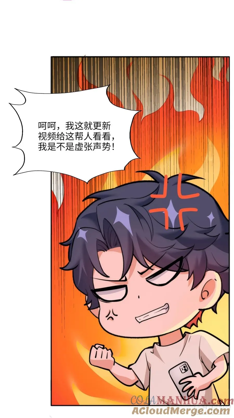 10集：依法惩治找回者18