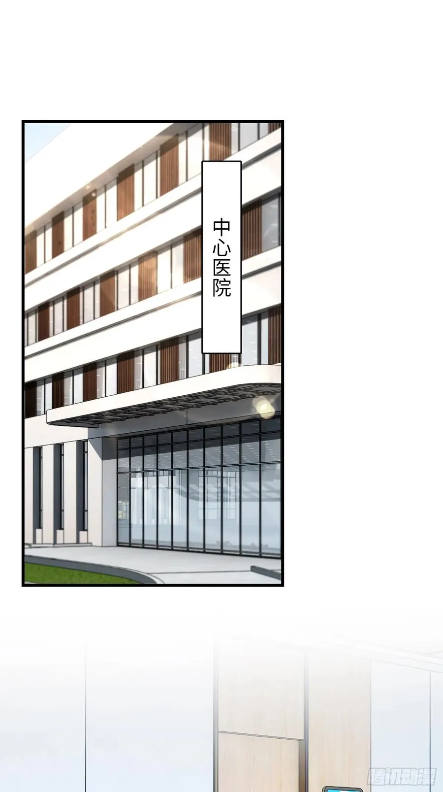 30集：倒打一耙的爱宠人士16