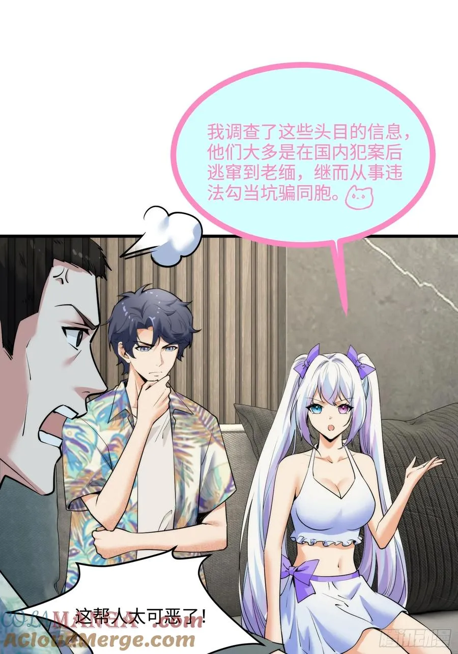 21集：关键证据12