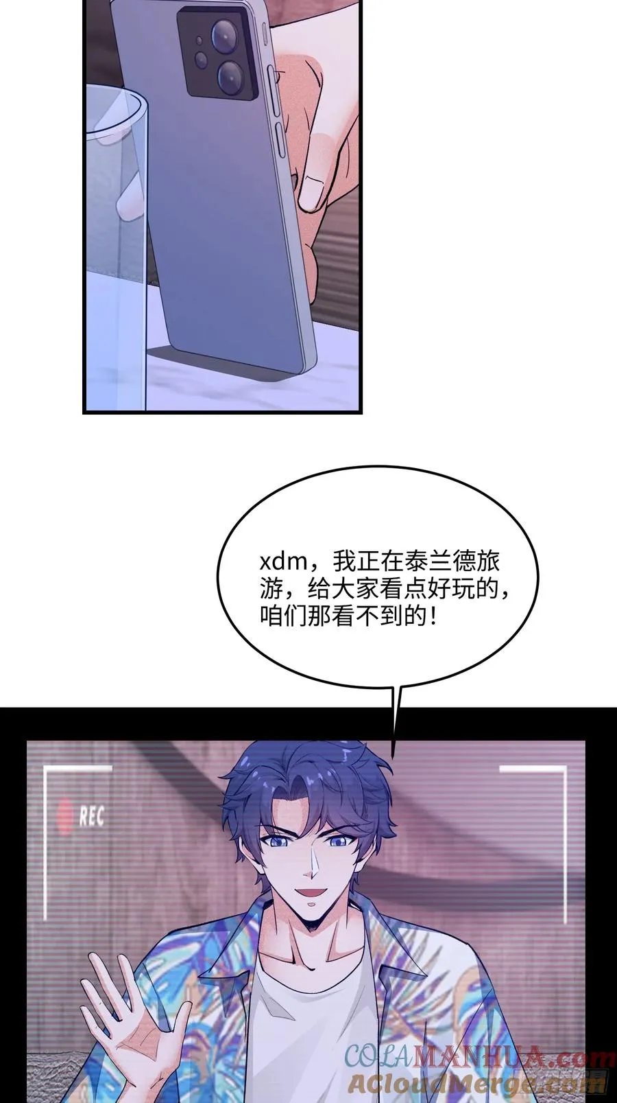 20集：醉翁之意不在酒15