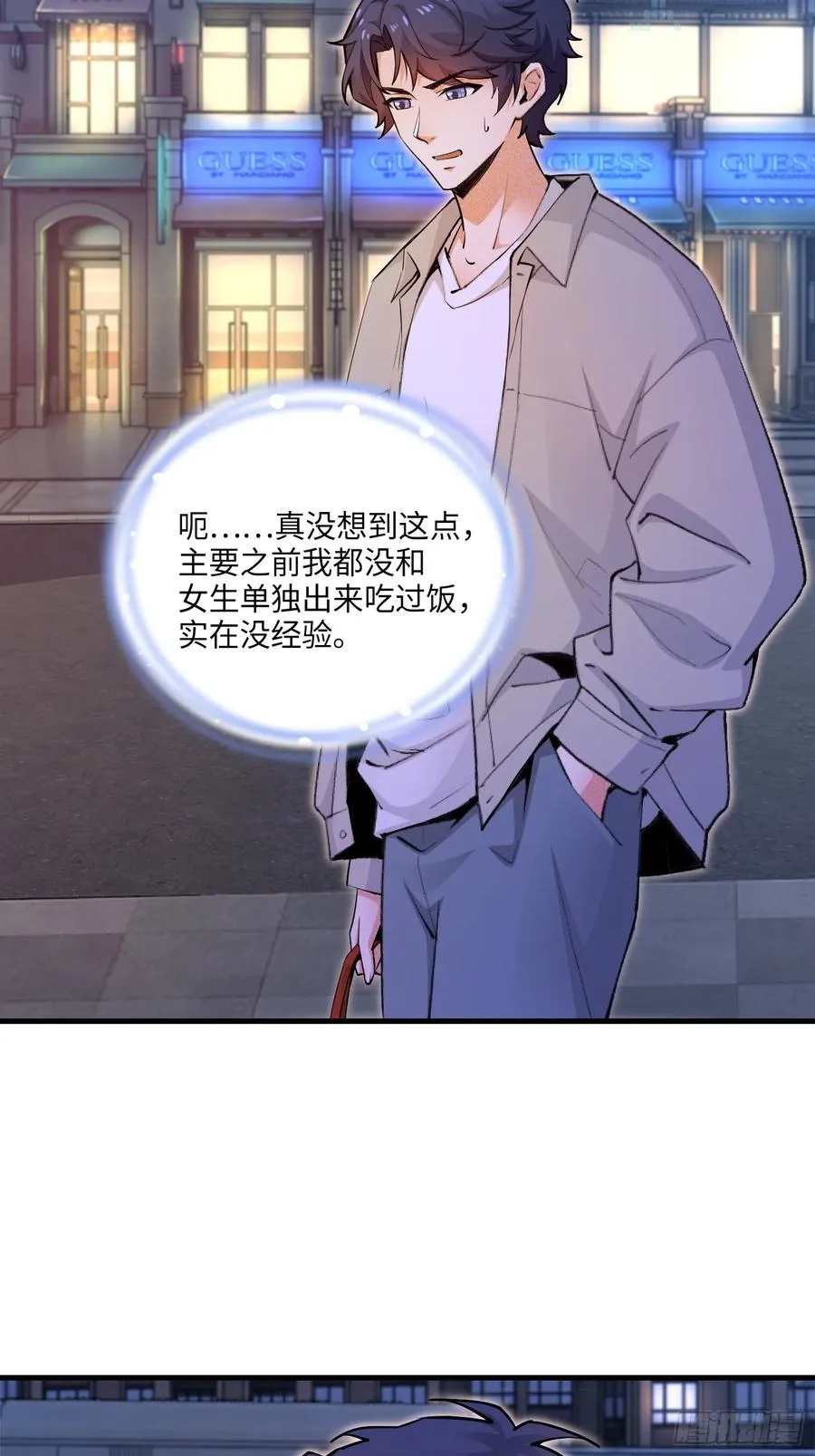 28集：以身试“毒”38