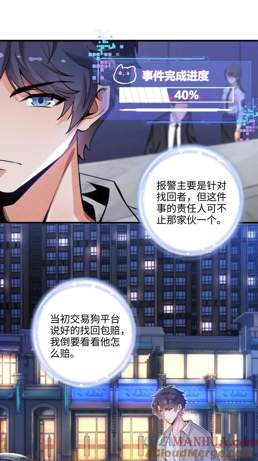 04集：大姐姐爱的大摆锤15