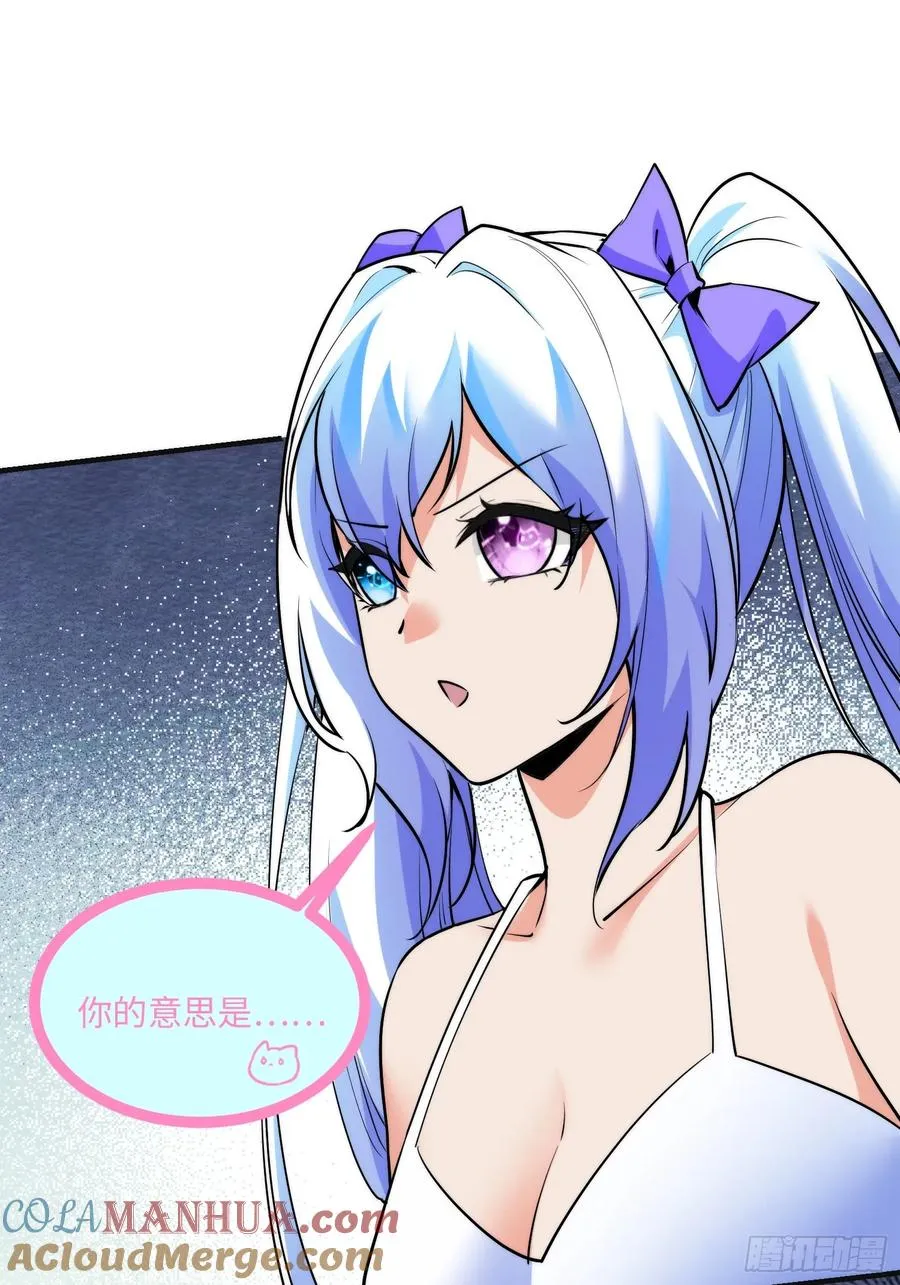 18集：前往泰兰德33