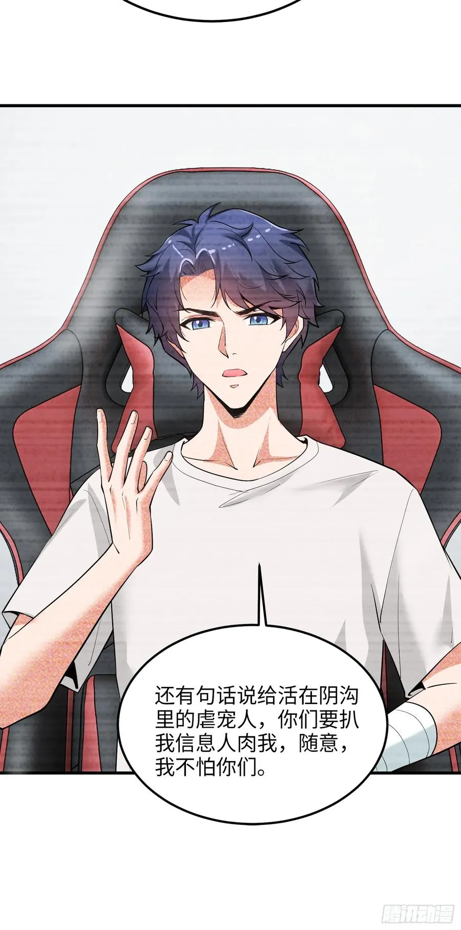 32集：爱宠人士vs虐宠变态50