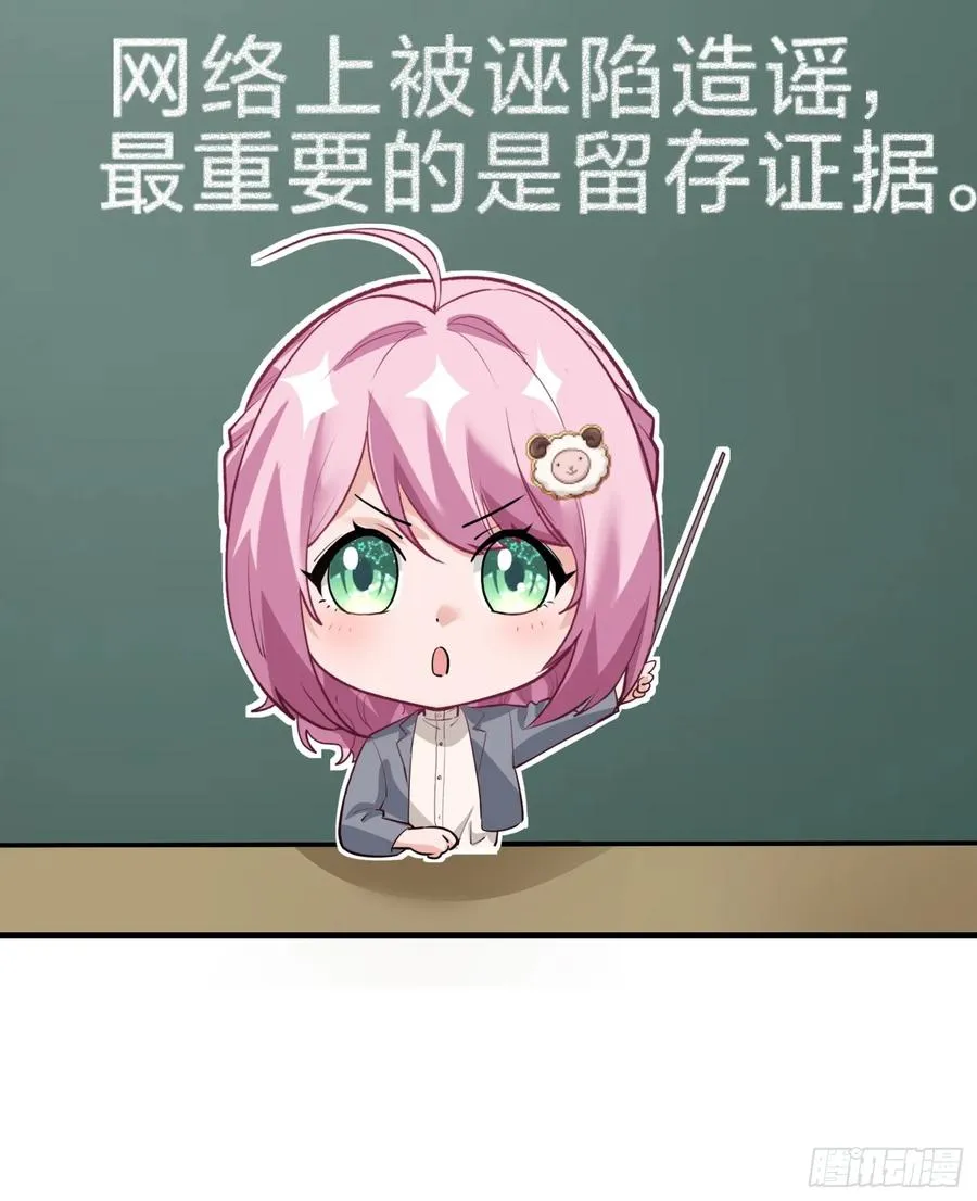35集：拙劣的陷害10