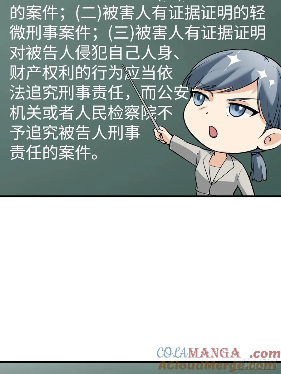 38集：菜鸟律师VS金牌律师18