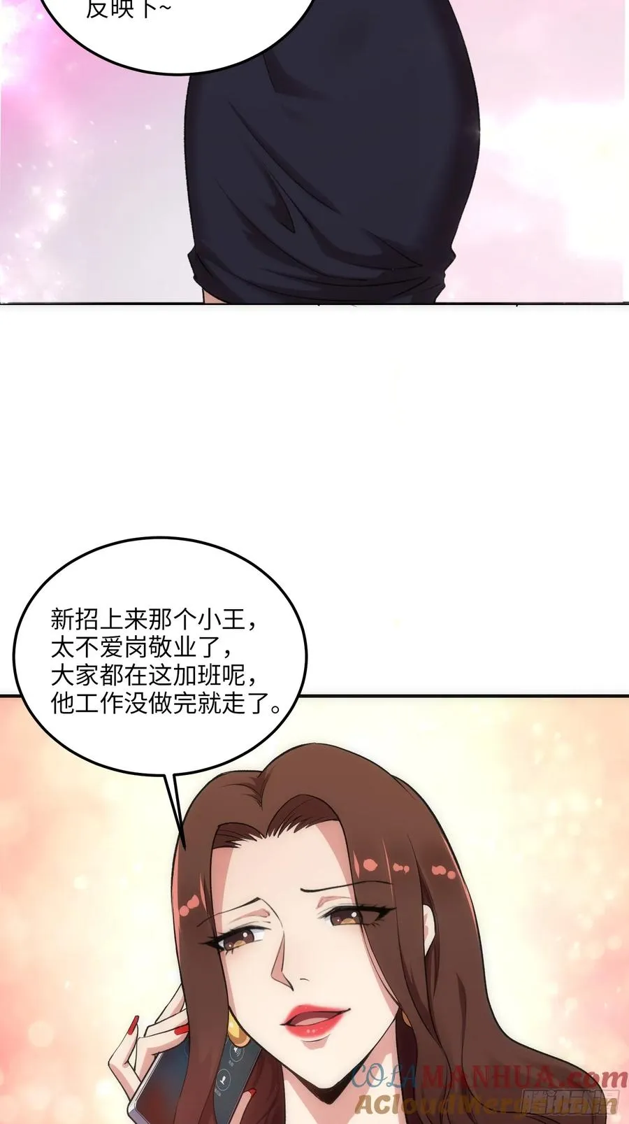 13集：.打工人不做牛马了57