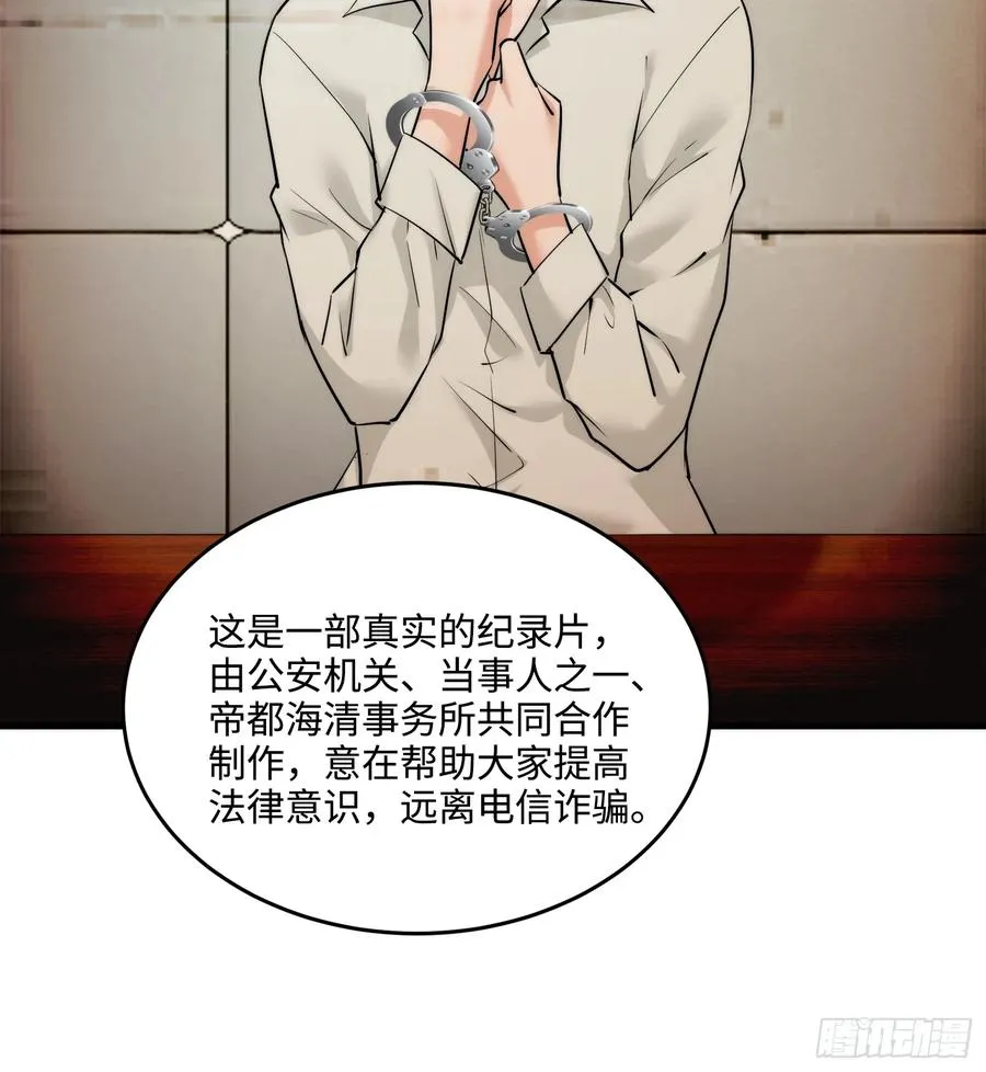 22集：逃出生天56
