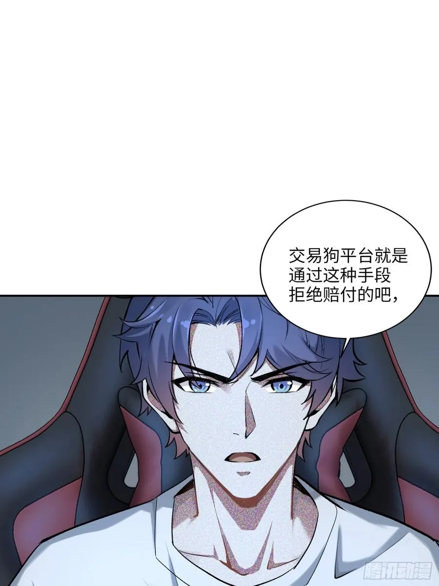 05集：精英父母的好大儿5