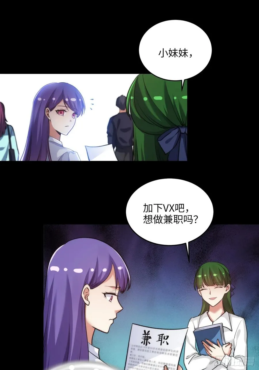11集：身陷电诈窝点的妙龄少女46