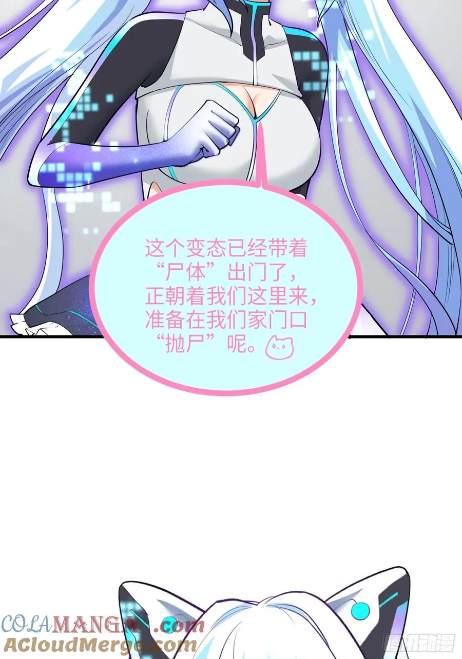 33集：钓鱼执法48