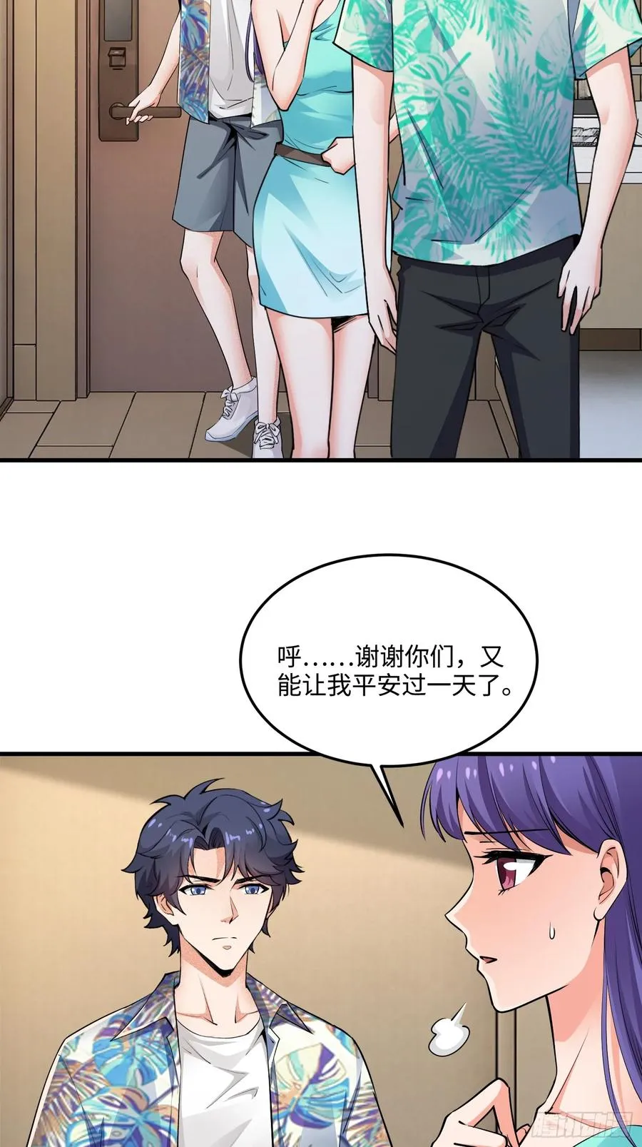 21集：关键证据56