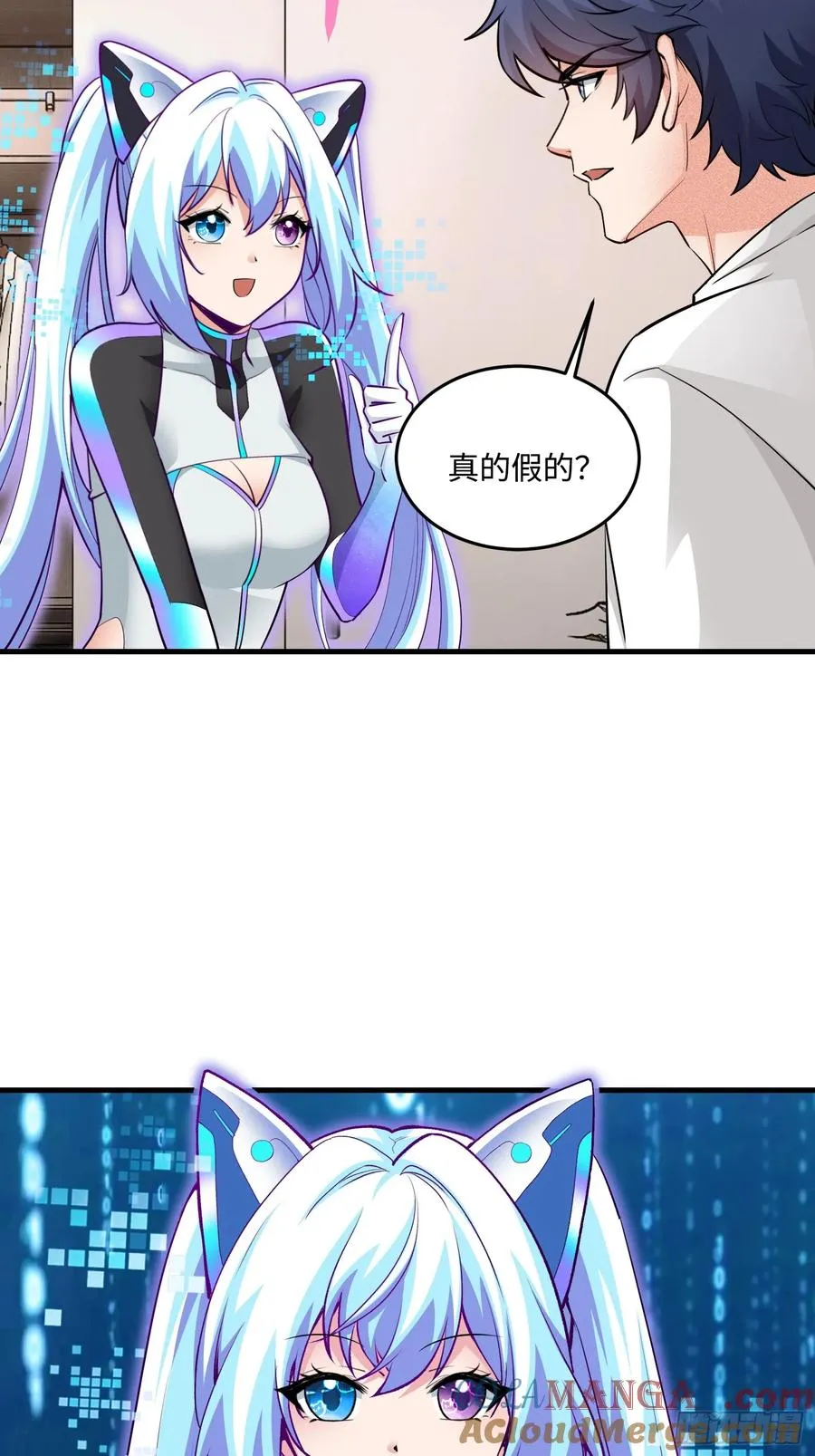 38集：菜鸟律师VS金牌律师45