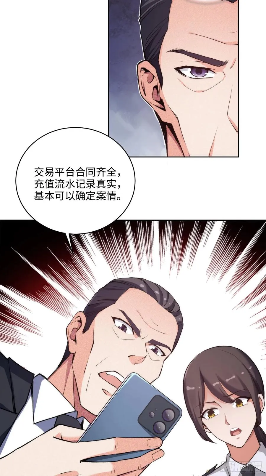 04集：大姐姐爱的大摆锤8