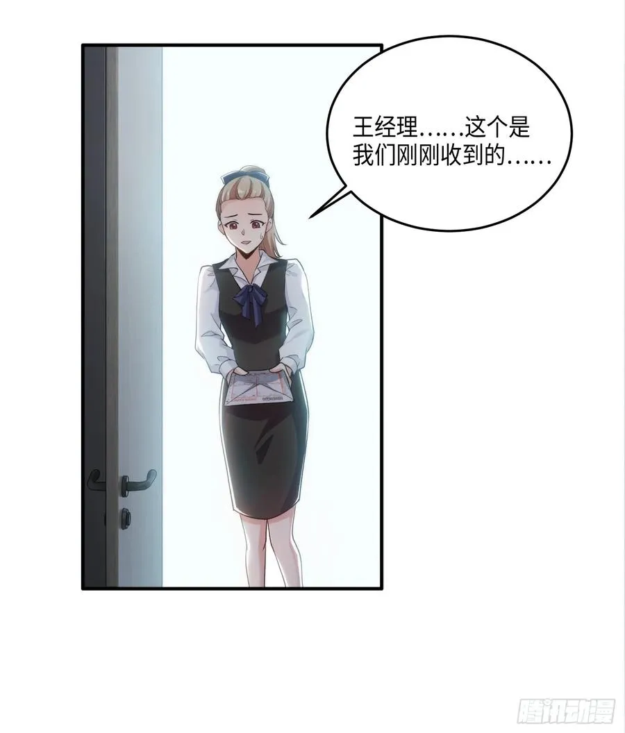 08集：交易狗平台吃我律师函46