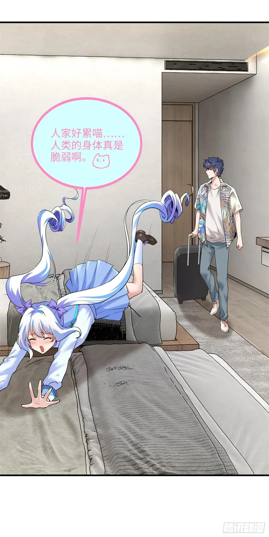 16集：边境旅游团的秘密20