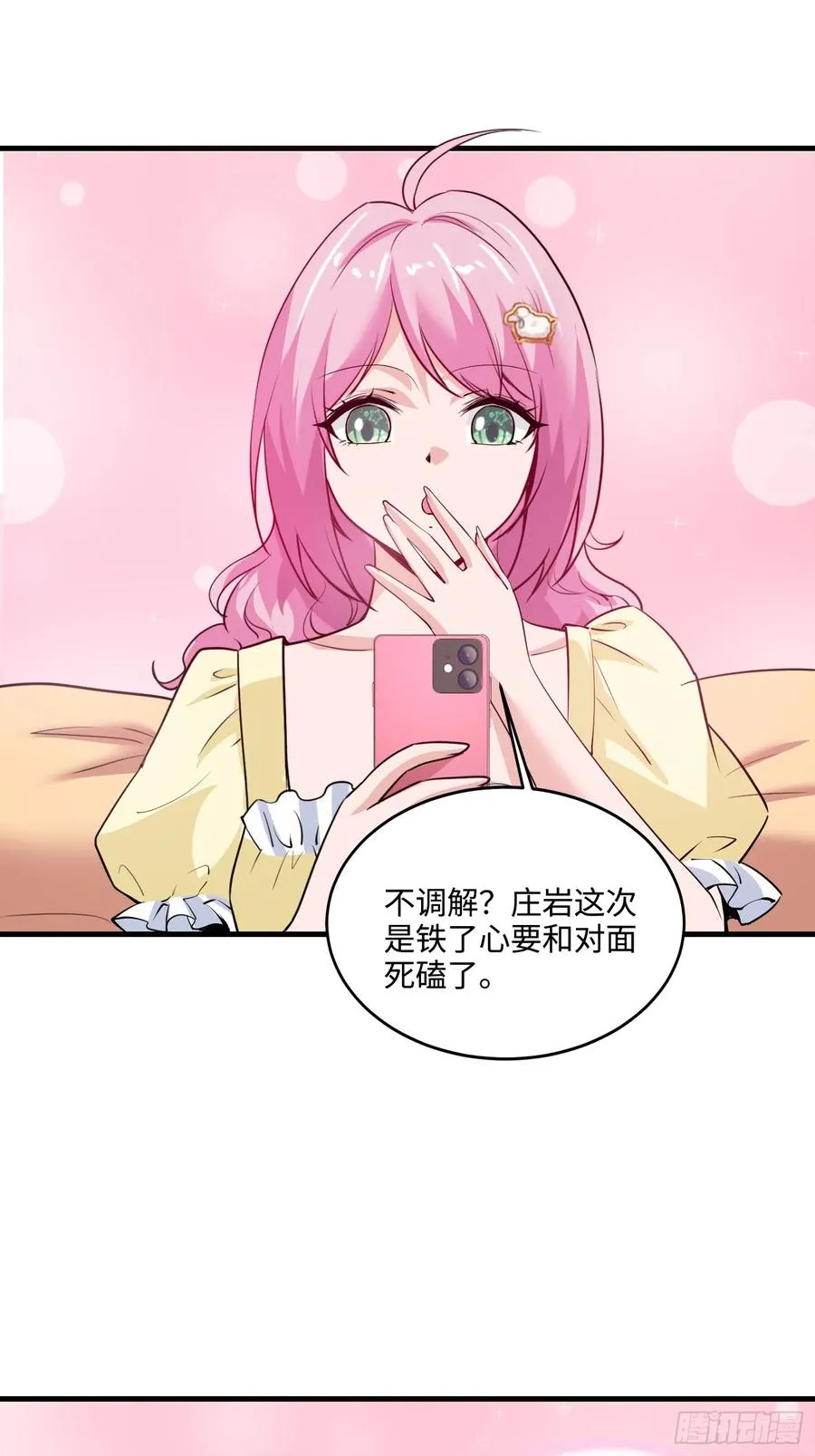 38集：菜鸟律师VS金牌律师31