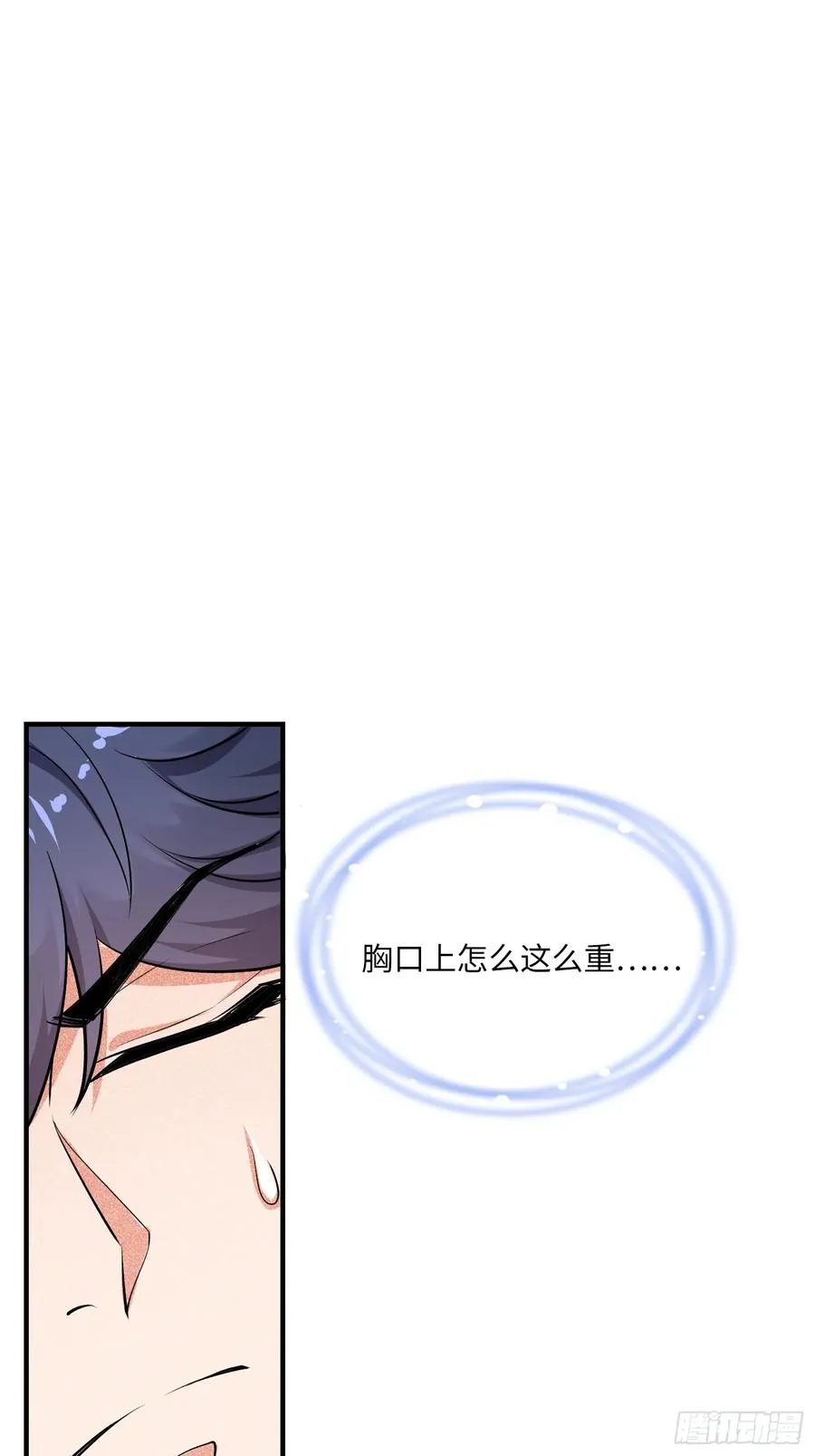 17集：旅游团套路多34