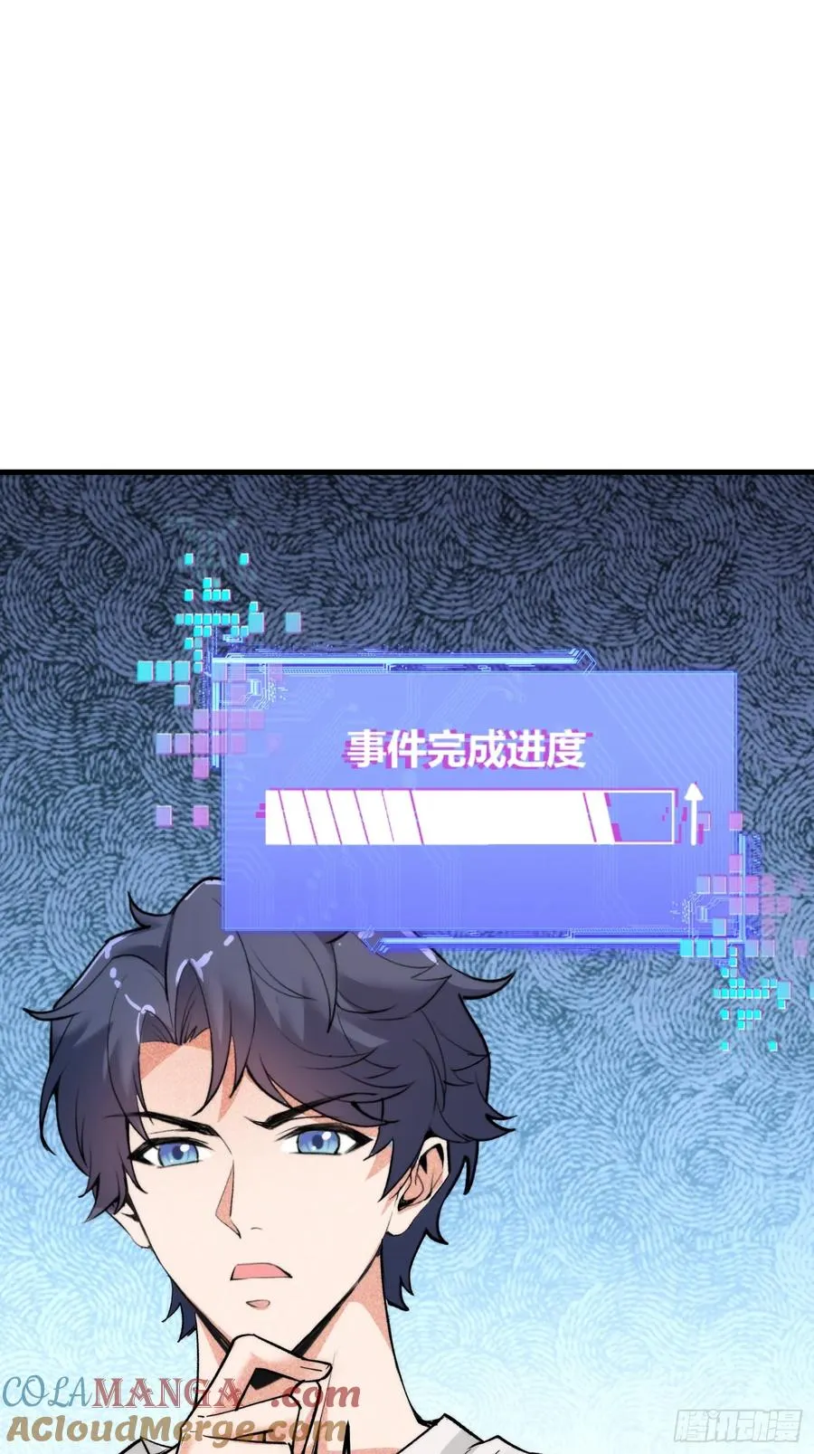 26集：探店风波3