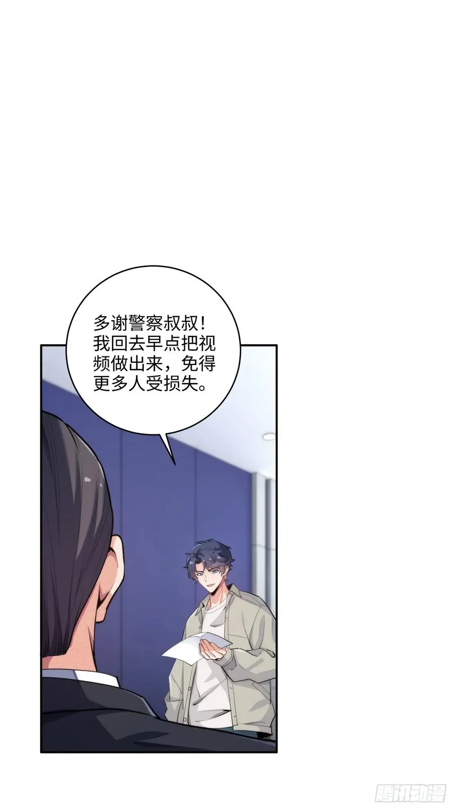 04集：大姐姐爱的大摆锤14