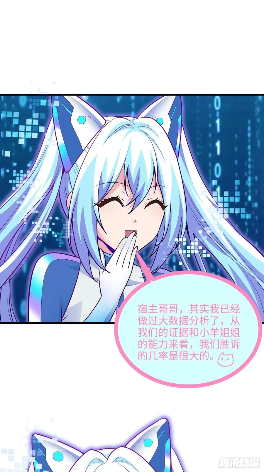 38集：菜鸟律师VS金牌律师43