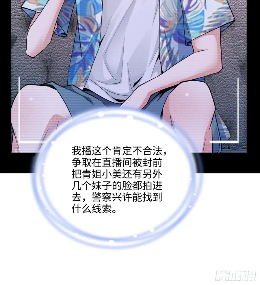 20集：醉翁之意不在酒16