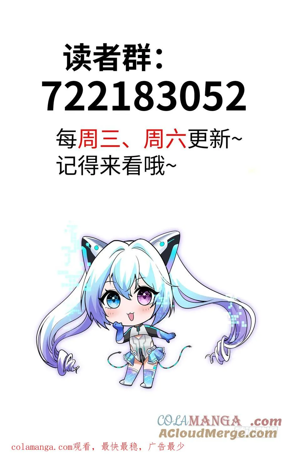 35集：拙劣的陷害54